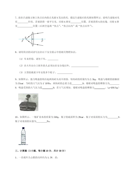 强化训练福建惠安惠南中学物理八年级下册期末考试定向训练试卷（含答案解析）.docx
