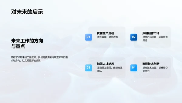 渔业部门工作概览