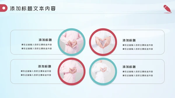 512护士节最美逆行者述职报告动态PPT模板