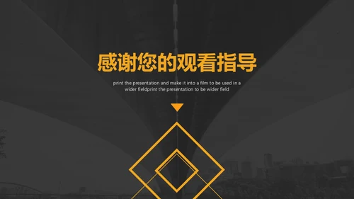 桥梁下大桥背景的高端商务通用PPT模板