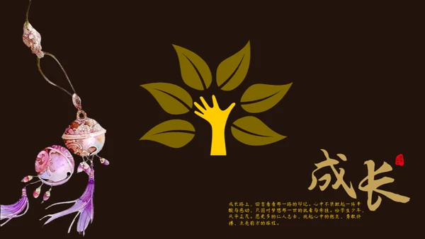 禅意中国风佛教文化通用PPT模板