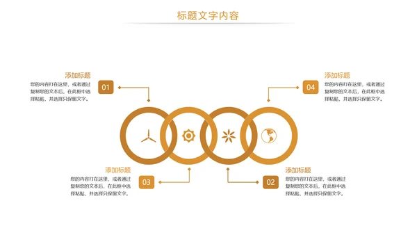 金融投资理财金融证券工作总结PPT模板