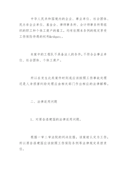 法律方法的法律解释论文.docx