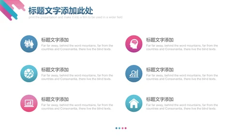 欧美风流行时尚渐变商务计划通用PPT