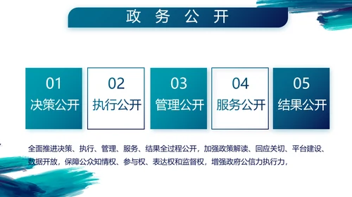 致敬八一建军节部队军事动态PPT