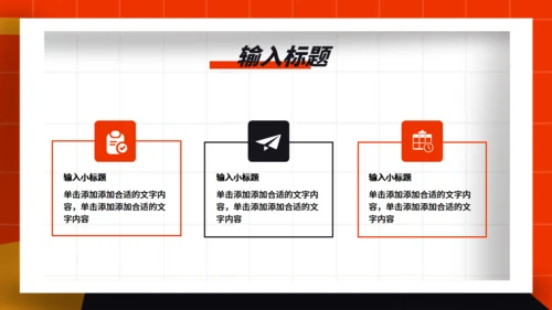工作年终总结卡通风欢呼通用PPT模板