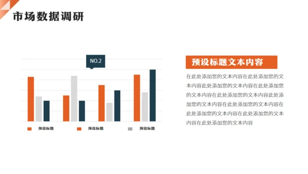 乘风破浪再创辉煌空间创意通用PPT模板
