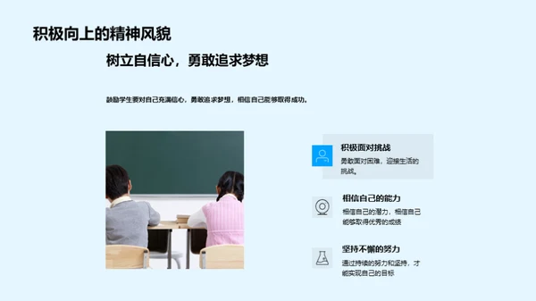 砥砺前行，新学期新篇章