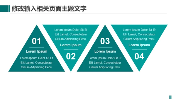 供电局国家电网工作计划总结通用PPT模板