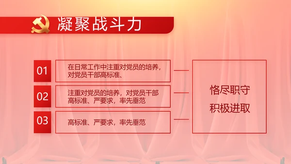 七一党支党史学习总结动态PPT模板