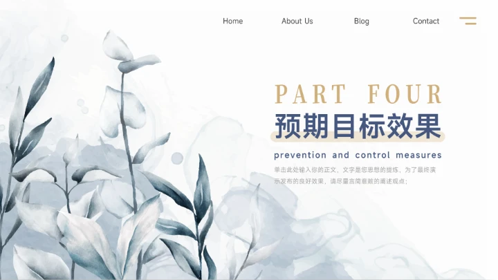 蓝色古典水彩品牌营销策划PPT模板