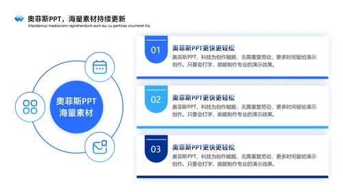 卡通风通用渐变蓝色插画风评优评先PPT套装
