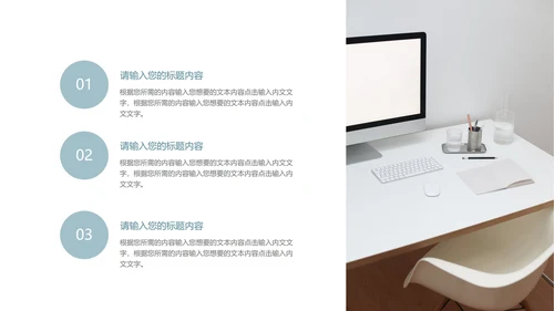 黑色简约风年度总结汇报PPT模板