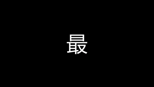 毕业季青春不散场快闪动画片头通用PPT模版