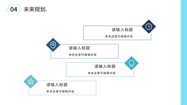浅蓝都市高空景商务PPT模板