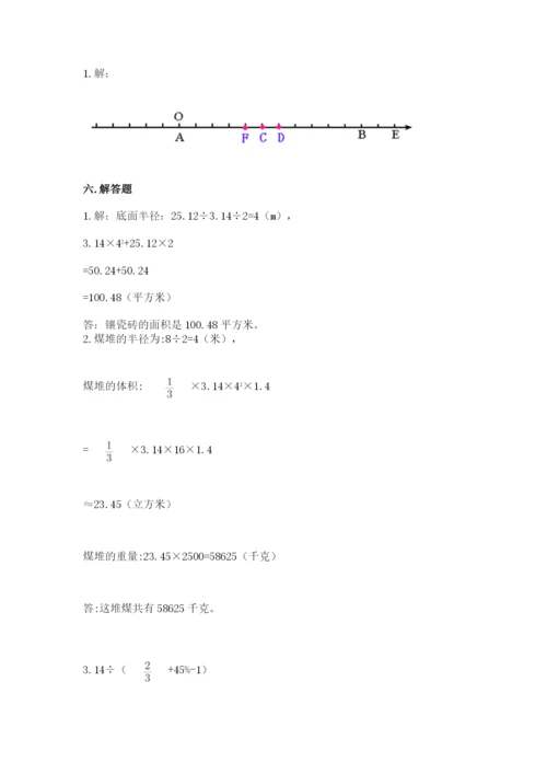 石家庄市元氏县六年级下册数学期末测试卷1套.docx