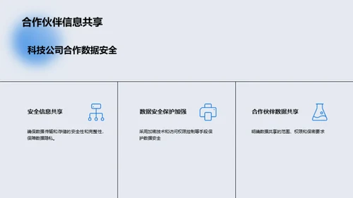 商务风其他行业学术答辩PPT模板