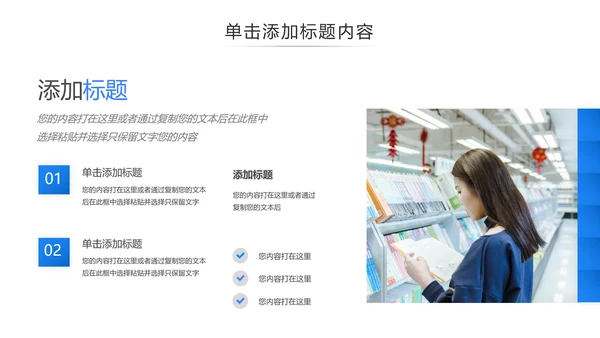 教育公开课教师说课教学设计宣传动态ppt