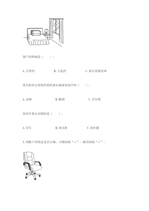 教科版二年级上册科学期末测试卷带答案（典型题）.docx