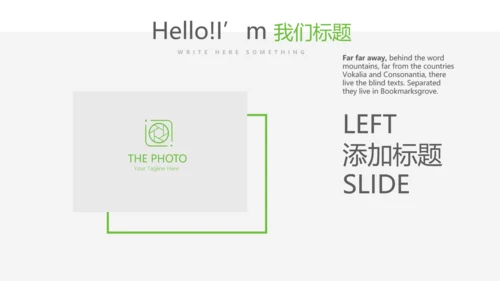 在线互联网药店商店动态PPT