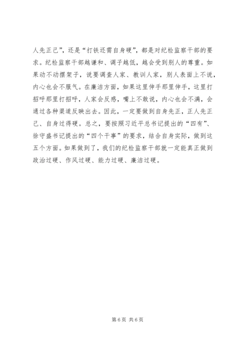 推进党风廉政建设经验交流材料.docx