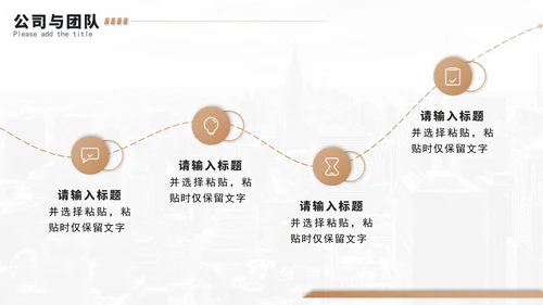 金色渐变欧美简约风企业介绍PPT模板