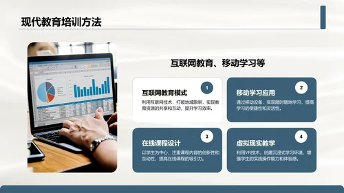 蓝色简约风学术文献综述汇报模板PPT模板
