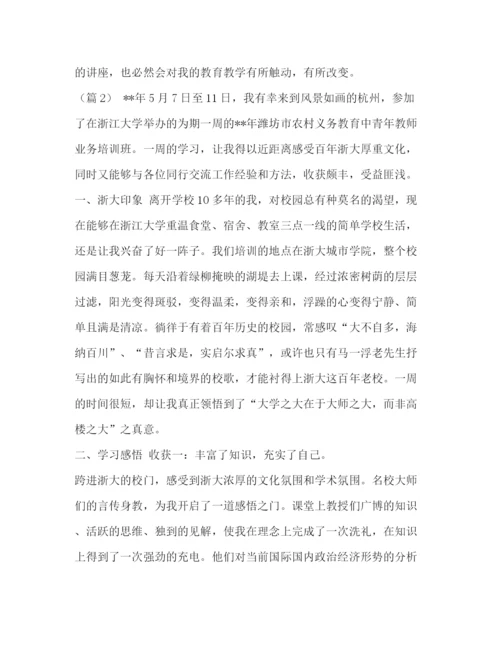 精编之简短辞职信【职员简短的辞职信范文汇编】.docx