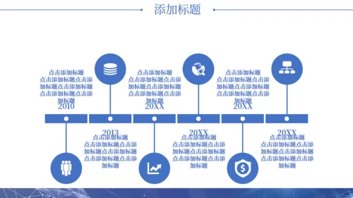 创意科技AI企业宣传策划通用PPT模板