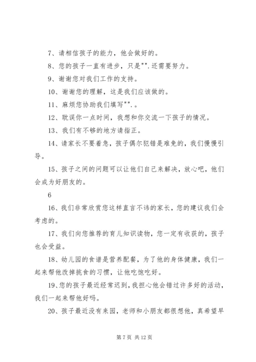 西张庄镇中心小学素质教育实施方案.docx