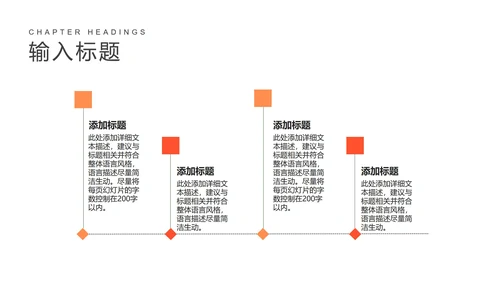 卡通云朵课堂教师教学PPT模板