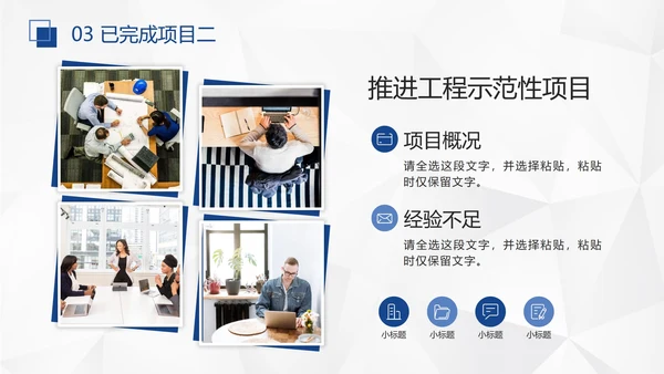 蓝色几何形状多边形背景微立体年中工作总结汇报PPT