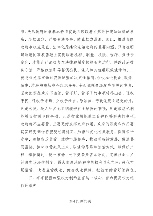 学习十九大精神心得体会20篇.docx