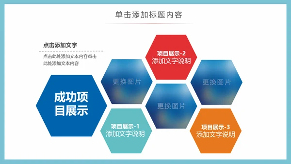 少数民族风情民族风传统文化动态ppt模板