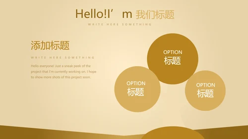 金色质感银行大堂经理工作总结述职报告PPT封含PS