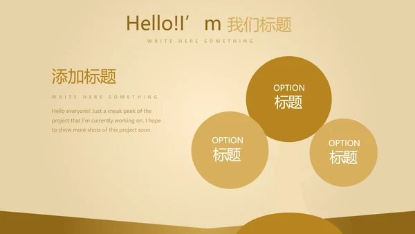 金色质感银行大堂经理工作总结述职报告PPT封含PS