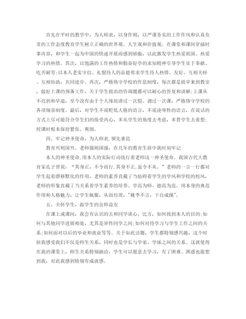 精编之教学工作参考总结初校教学工作参考总结范文.docx