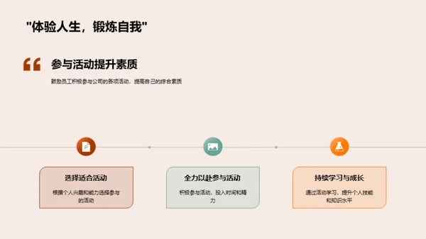 荣誉赞扬，致敬优秀