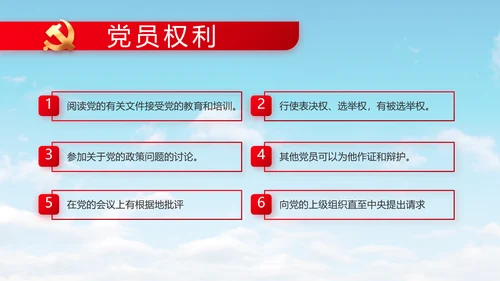 激扬青春放飞梦想五四青年节共青团视频PPT