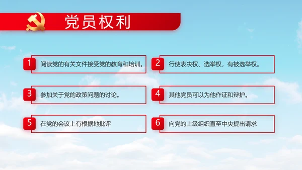 激扬青春放飞梦想五四青年节共青团视频PPT