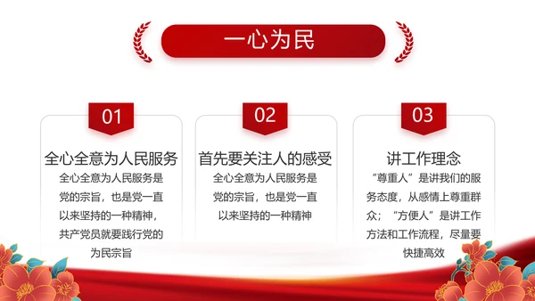 红色大气党支部年终工作汇报PPT党课