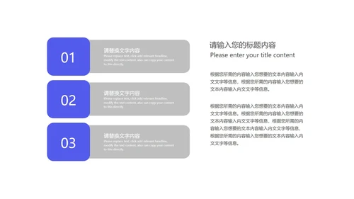 蓝色微立体总结汇报PPT模板