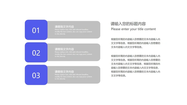 蓝色微立体总结汇报PPT模板