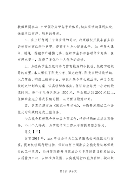 先进单位申报材料 (8).docx