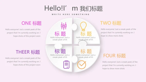 时尚艺术微立体述职报告工作总结商务通用PPT动态模板