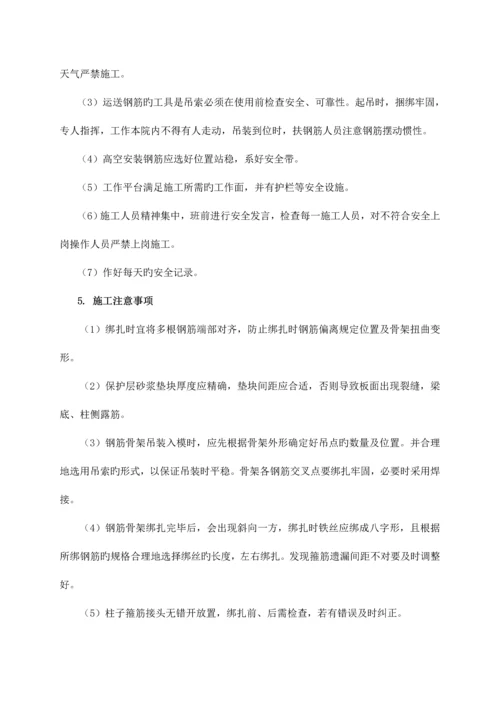 2023年土建施工员顶岗实习报告简单版.docx