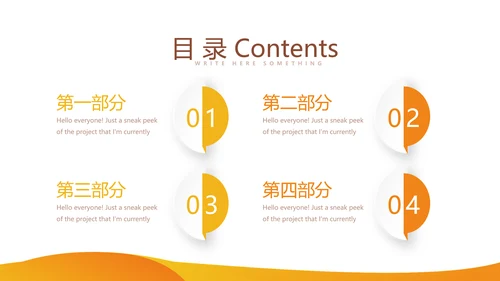 法律法规培训动态PPT