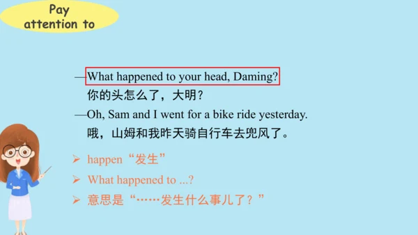 Module 10  Unit 1 Did you fall off your bike 课件(共3