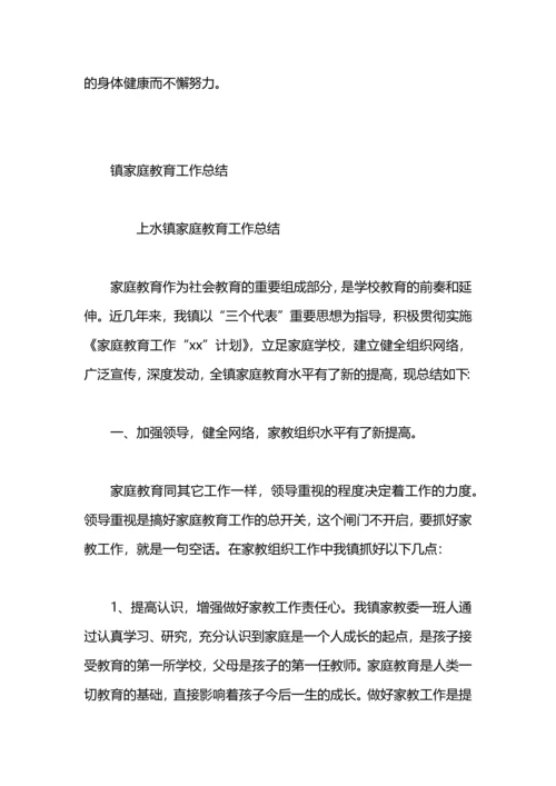 某镇教育工作总结.docx