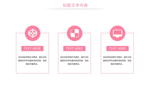 口腔护理牙龈健康关爱牙齿牙医工作PPT模板